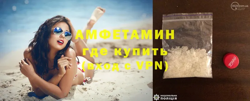 Amphetamine Premium  продажа наркотиков  Будённовск 