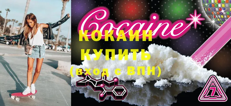 COCAIN Fish Scale  Будённовск 