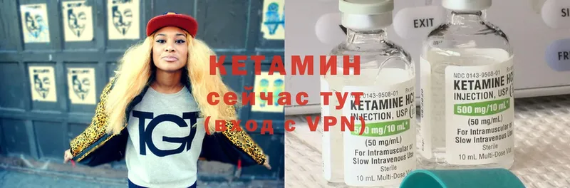 сайты даркнета наркотические препараты  Будённовск  КЕТАМИН ketamine 