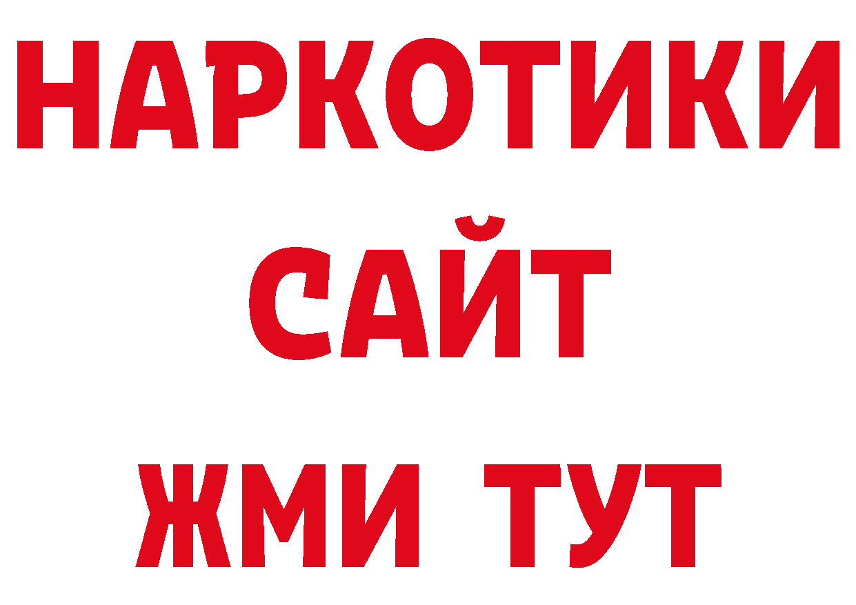 А ПВП СК рабочий сайт сайты даркнета ссылка на мегу Будённовск